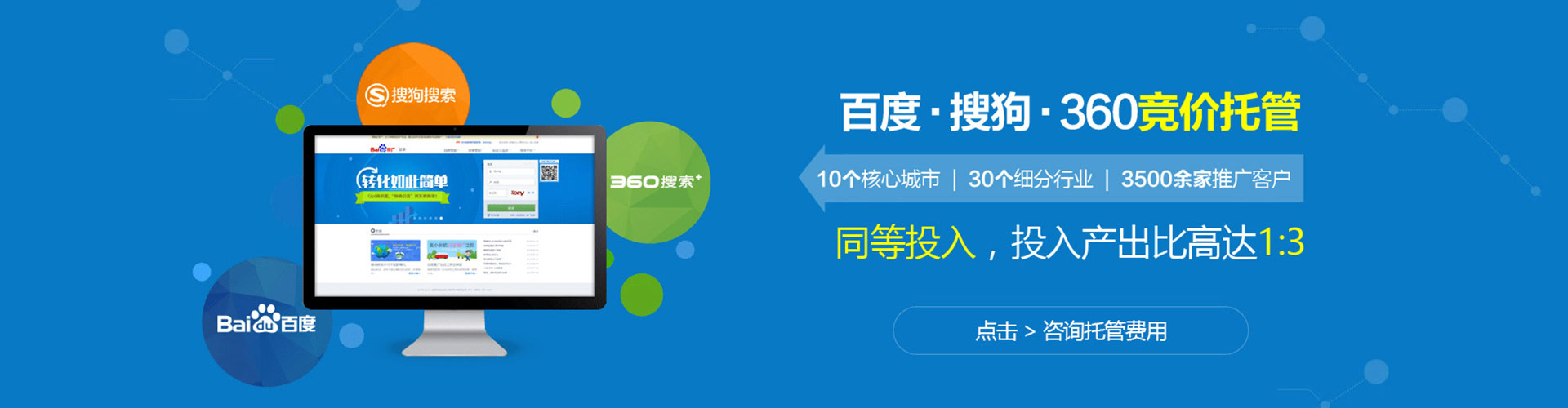 川汇sem专员