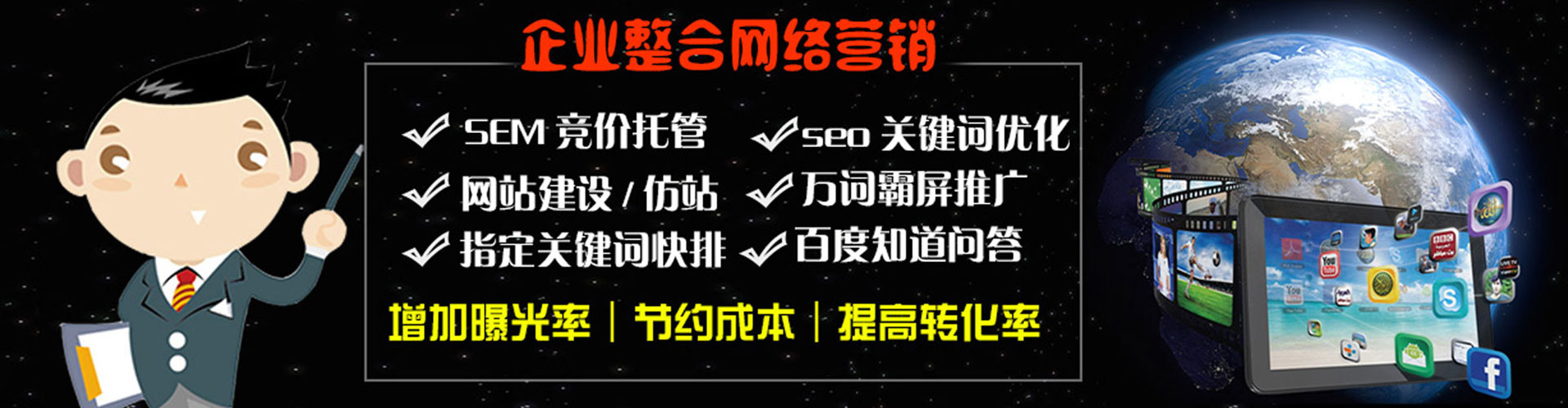 川汇sem开户