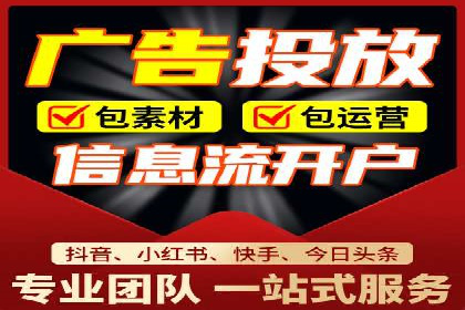 案例解读：信息流广告推广成功之道